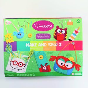 بازی بدوز و بساز 2