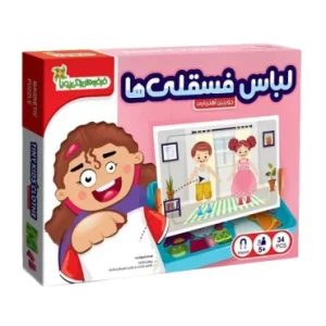 بازی جورچین آهنربایی (لباس فسقلی ها)