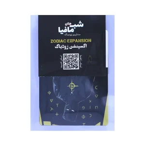 اکسپنشن زودیاک شب های مافیا