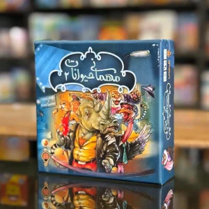 خرید بازی beasty bar 2