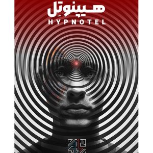 خرید پرونده معمایی هیپنوتل