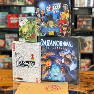 پکیج ماورایی