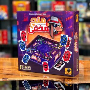 خرید بازی فکری منچ مخفی