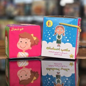 بازی مکعب ابری احساسات با فلش کارت