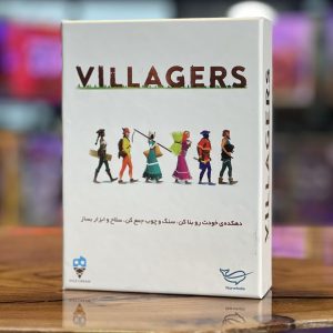 خرید بازی فکری روستاییان
