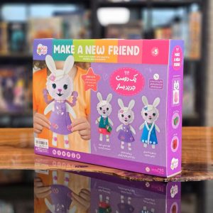 بازی آموزش خیاطی دوست جدید بساز