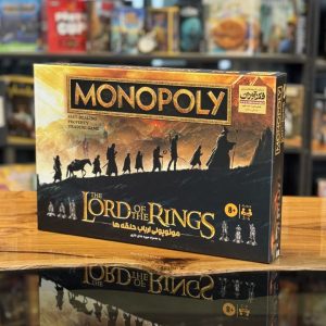 خرید بازی فکری مونوپولی ارباب حلقه ها