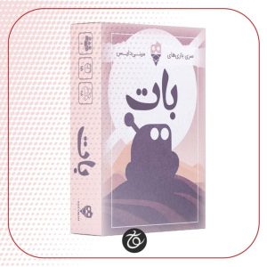 خرید بازی فکری بات