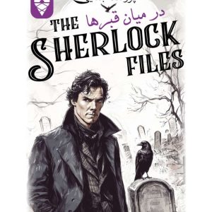 خرید بازی معمایی شرلوک در میان قبرها