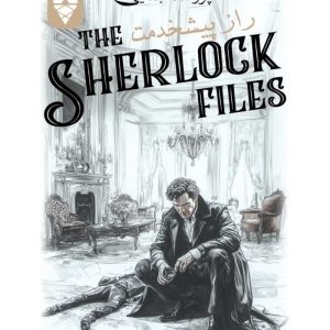 خرید بازی معمایی شرلوک راز پیشخدمت