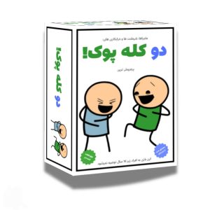 معرفی بازی فکری دو کله پوک