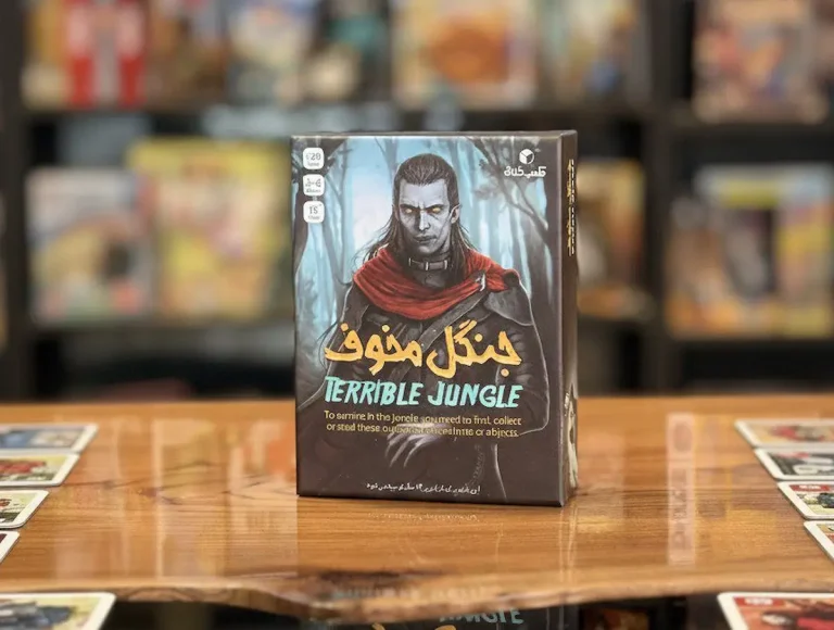 آموزش بازی فکری جنگل مخوف