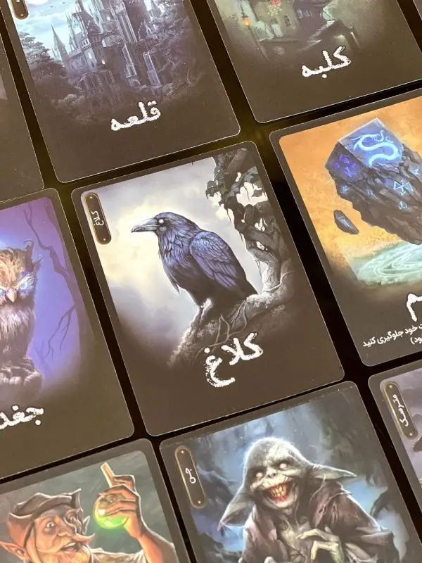 بازی فکری جنگل مخوف