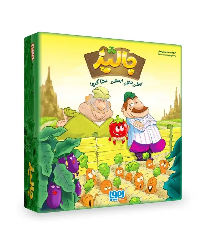 آموزش بازی فکری جالیز