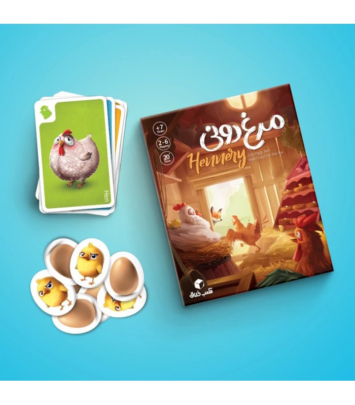 آموزش بازی فکری مرغ دونی