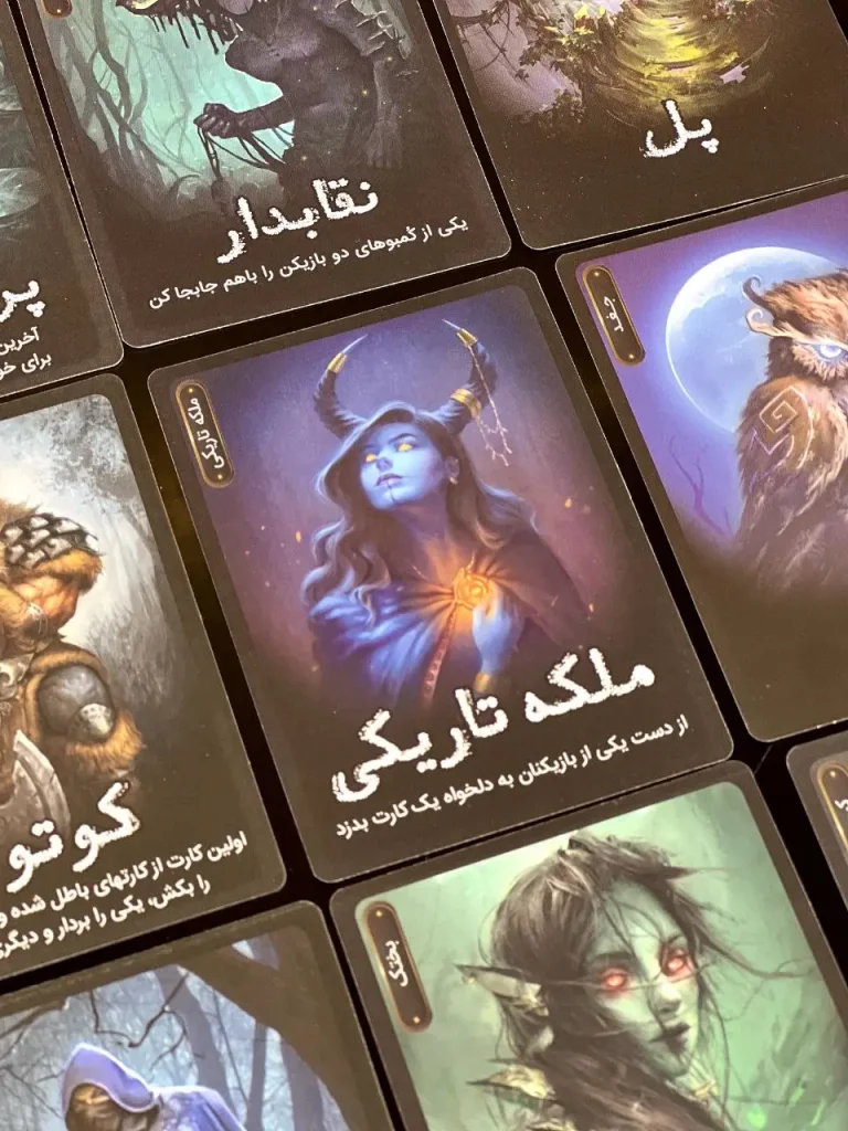 جنگل مخوف بازی فکری