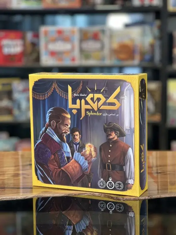 آموزش بازی فکری کهربا