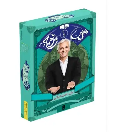 آموزش بازی فکری گل یا پوچ