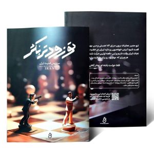 پرونده تو زودتر بکش