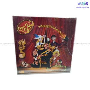 بازی فکری تیاتر رومیزی