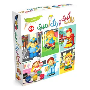 بازی قالب گیری و رنگ آمیزی مشاغل