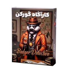بازی فکری کاراگاه گورکن
