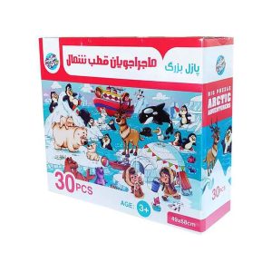پازل بزرگ ماجراجویان قطب شمال