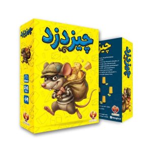 بازی فکری چیز دزد