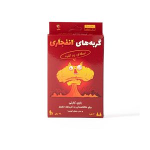 بازی فکری گربه های انفجاری دو نفره