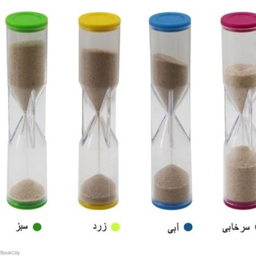 ساعت شنی  ذهن زیبا