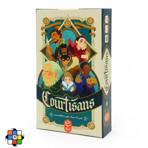 خرید بازی فکری کورتیسانز