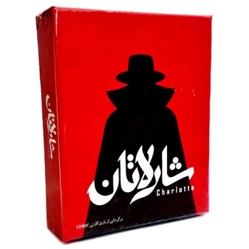 بازی فکری شارلاتان