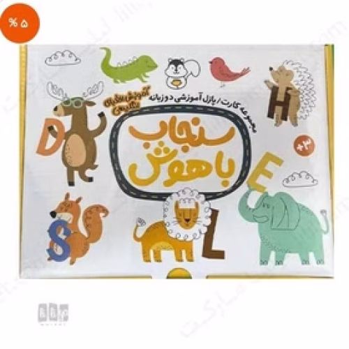 بازی آموزش الفبای انگلیسی