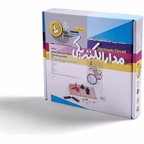 بازی آموزشی مدار الکتریکی (بسته های آزمایش علمی)