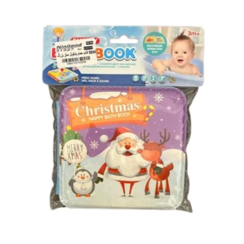 کتاب حمام بزرگ