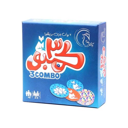 بازی فکری 3 کمبو 