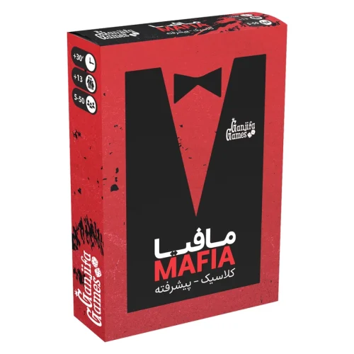 بازی فکری مافيا کلاسيک پيشرفته
