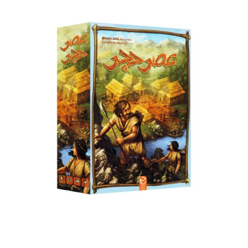 بازی فکری عصر حجر