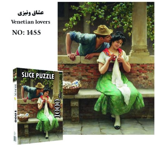 پازل طرح عشاق ونیز