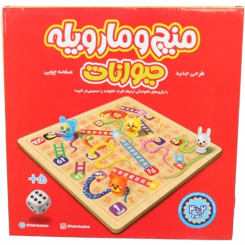 بازی منچ و مارپله حیوانات