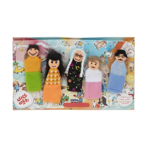عروسک انگشتی خانواده بسته 5 عددی
