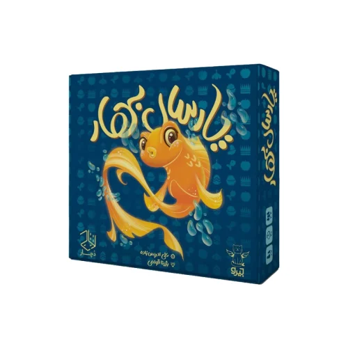 بازی فکری پارسال بهار ماهی