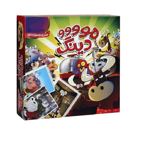 بازی فکری مودینگ