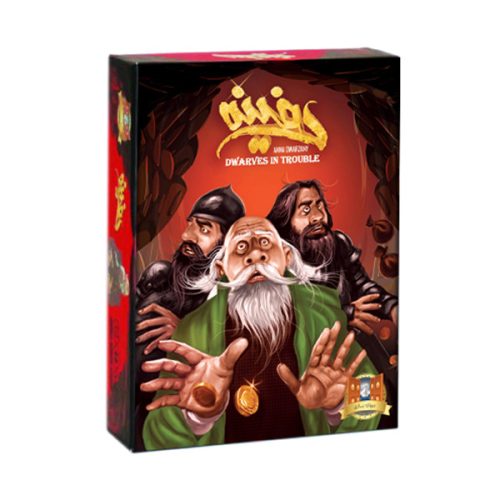 بازی فکری دفینه (Dwarves In Trouble)
