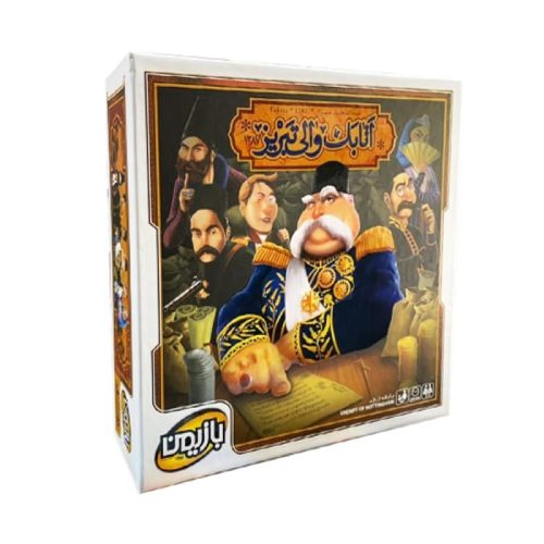 بازی فکری اتابک والی تبریز