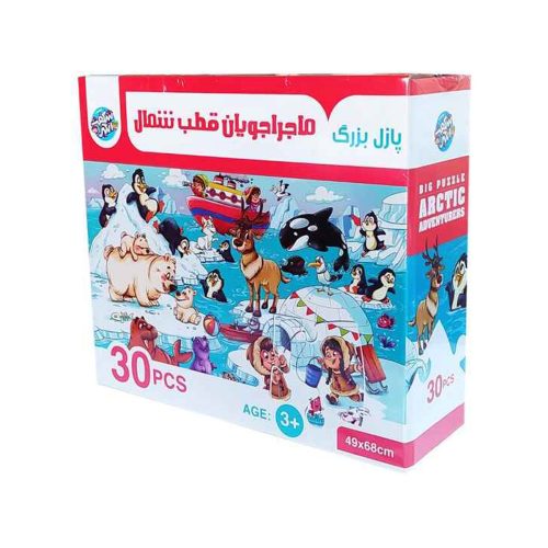 پازل بزرگ ماجراجویان قطب شمال