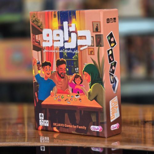 بازی فکری دژاوو