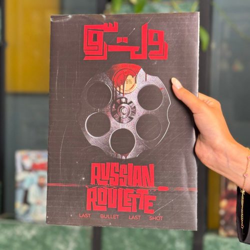 خرید بازی معمایی پرونده رولت روسی