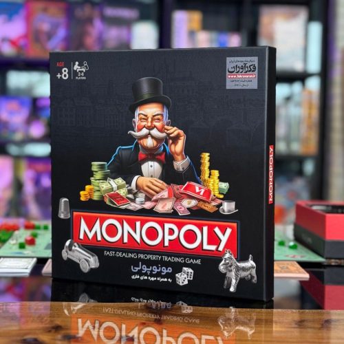خرید بازی فکری مونوپولی حرفه ای فکرآوران