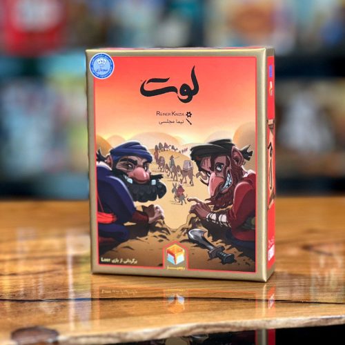 بازی فکری لوت (Loot)